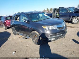 ACURA MDX TECHNOLOGY PACKAGE