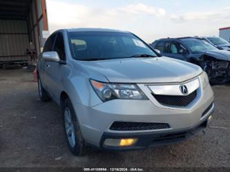 ACURA MDX TECHNOLOGY PACKAGE